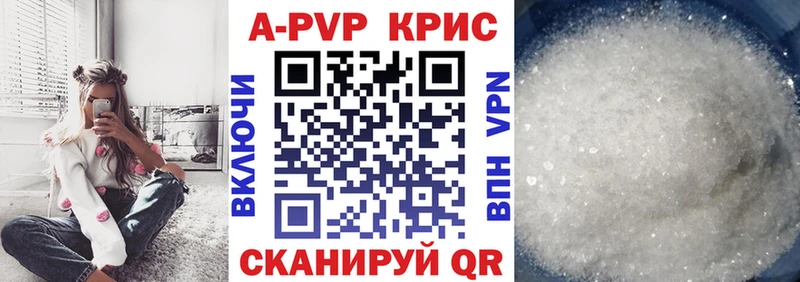 сколько стоит Остров Альфа ПВП СК КРИС