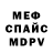 Amphetamine Розовый DT Films