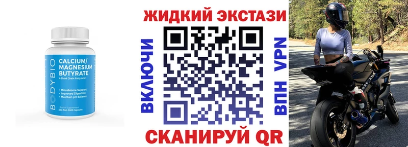 Бутират BDO 33%  даркнет состав  Остров  даркнет сайт 