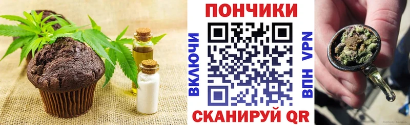Еда ТГК марихуана  как найти   Остров 