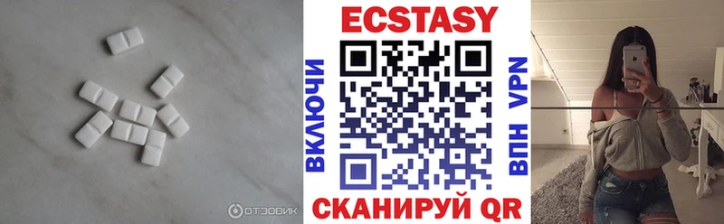 ЭКСТАЗИ ешки  купить   Остров 
