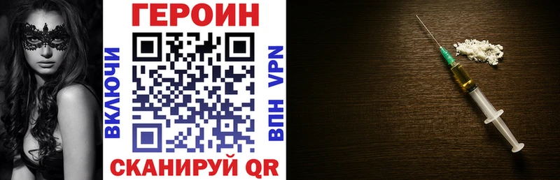ГЕРОИН афганец  Остров 