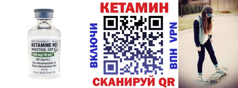 Кетамин ketamine  купить  сайты  Остров 