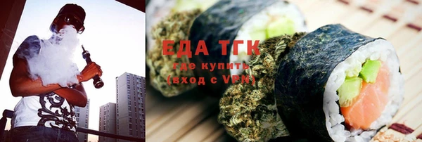 мескалин Новозыбков