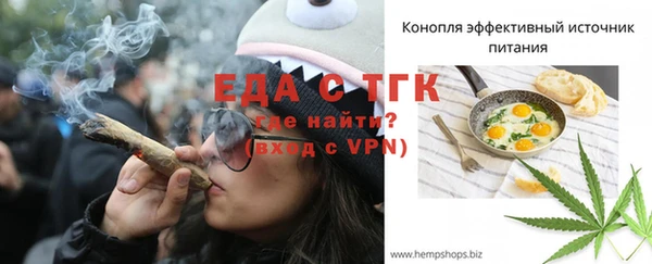 ПСИЛОЦИБИНОВЫЕ ГРИБЫ Новодвинск