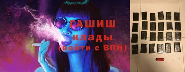 мескалин Новозыбков