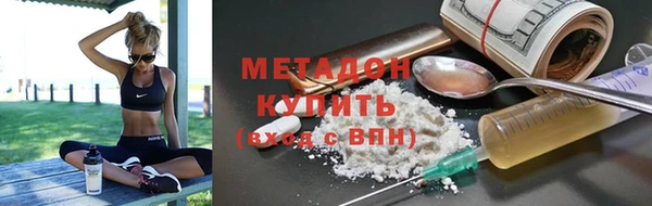 мескалин Новозыбков