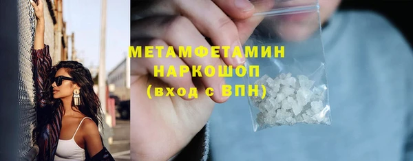 ПСИЛОЦИБИНОВЫЕ ГРИБЫ Новодвинск