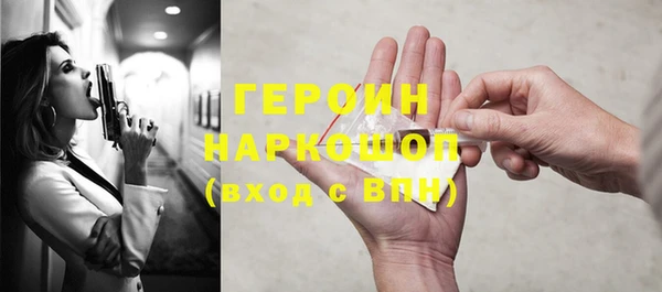 ПСИЛОЦИБИНОВЫЕ ГРИБЫ Новодвинск