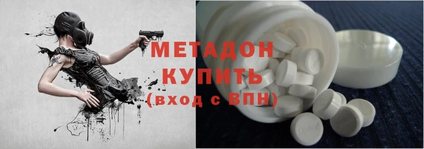 ПСИЛОЦИБИНОВЫЕ ГРИБЫ Новодвинск