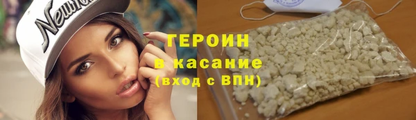 мескалин Новозыбков