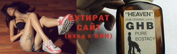 твердый Новокубанск