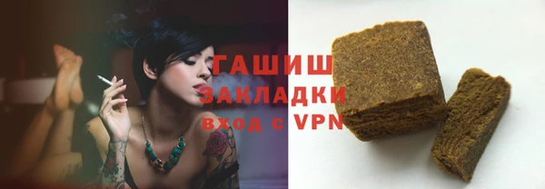 твердый Новокубанск