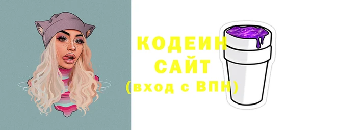 твердый Новокубанск