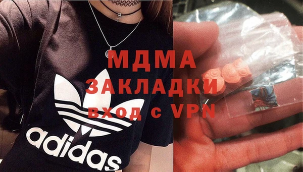 мескалин Новозыбков
