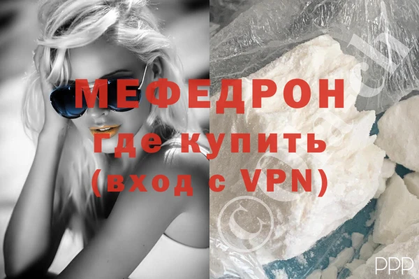 мескалин Новозыбков