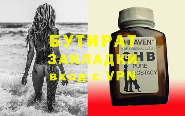 ПСИЛОЦИБИНОВЫЕ ГРИБЫ Новодвинск