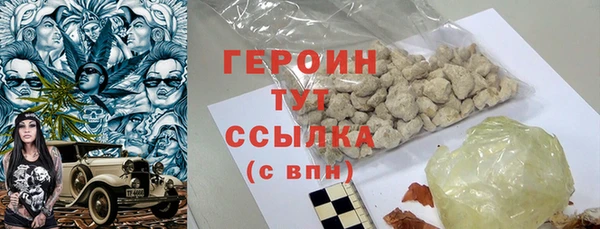 ПСИЛОЦИБИНОВЫЕ ГРИБЫ Новодвинск