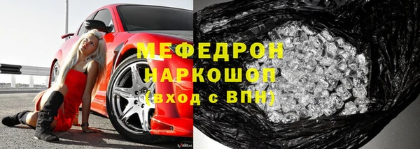 твердый Новокубанск