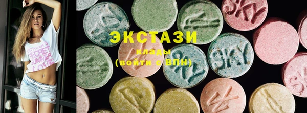 твердый Новокубанск