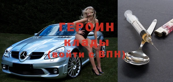 мескалин Новозыбков