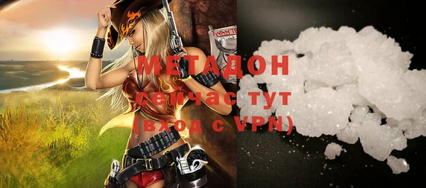 мескалин Новозыбков