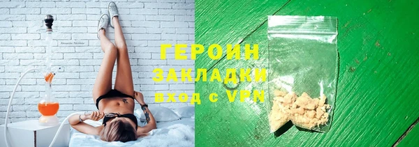 таблы Губаха
