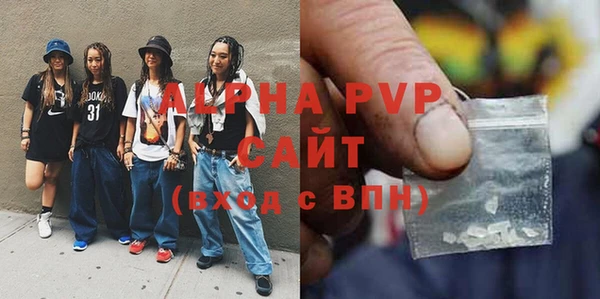 каннабис Грязи