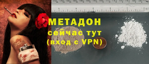 ПСИЛОЦИБИНОВЫЕ ГРИБЫ Новодвинск