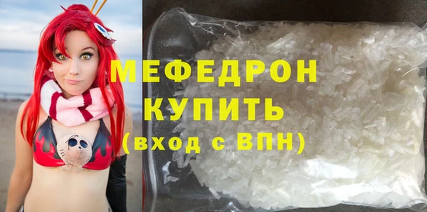 ПСИЛОЦИБИНОВЫЕ ГРИБЫ Новодвинск