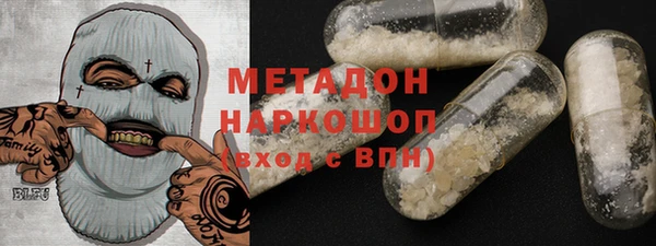 мескалин Новозыбков