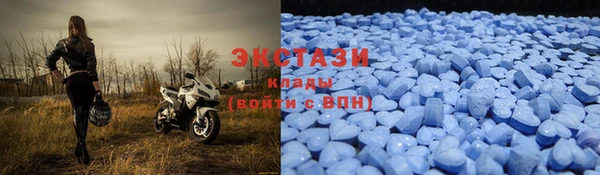 мескалин Новозыбков