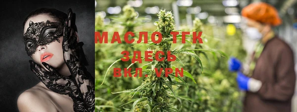 мескалин Новозыбков