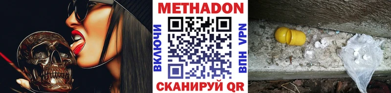 omg зеркало  Остров  Метадон мёд 