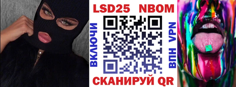 мега рабочий сайт Остров Наркотические марки 1500мкг