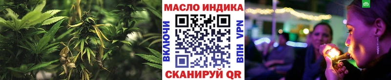 даркнет сайт  Остров  ТГК THC oil 